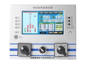 BRCZD智能(néng)電(diàn)網監測裝置