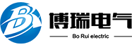 安徽波瑞電氣有限公司